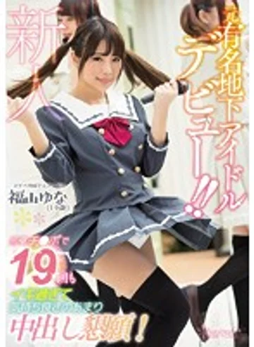 KAWD-874 jav