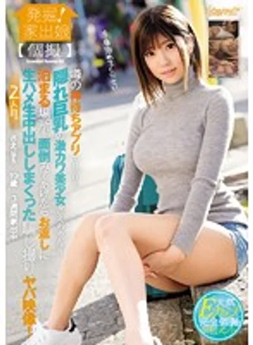 KAWD-876 jav