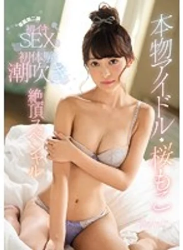 KAWD-877 jav