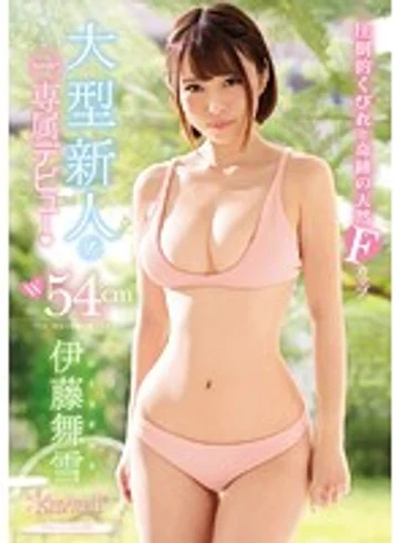 KAWD-880 jav