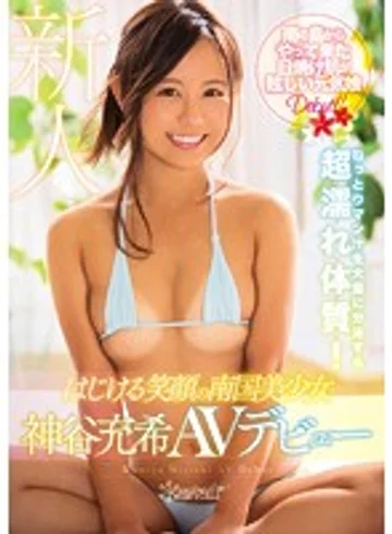 KAWD-881 jav