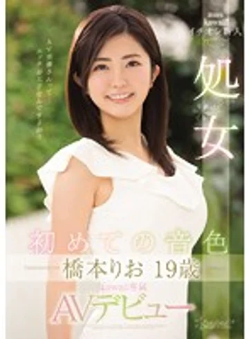 KAWD-882 jav