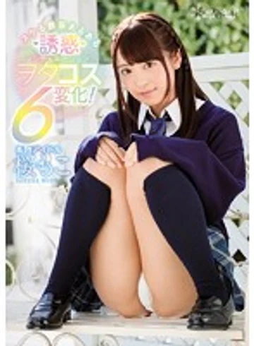 KAWD-888 jav