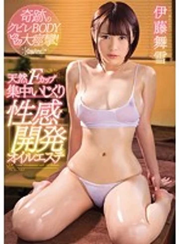 KAWD-898 jav