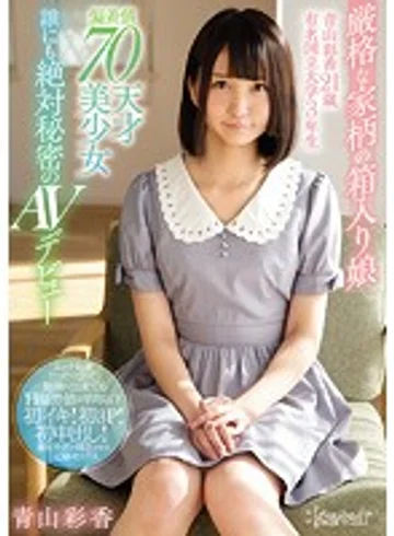 KAWD-901 jav