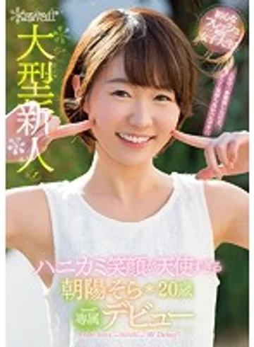 KAWD-908 jav