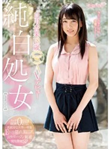 KAWD-916 jav