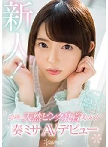 KAWD-917 jav