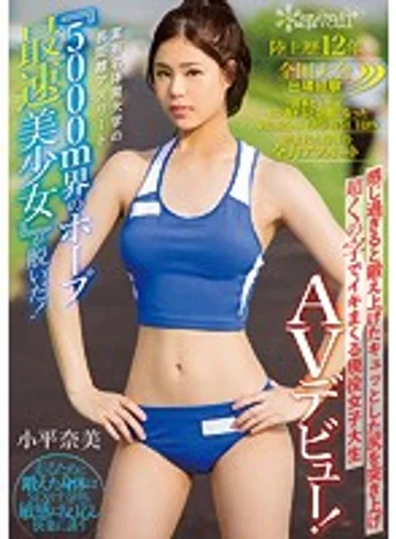 KAWD-919 jav