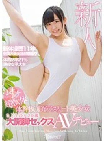 KAWD-926 jav