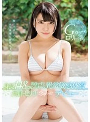 KAWD-928 jav