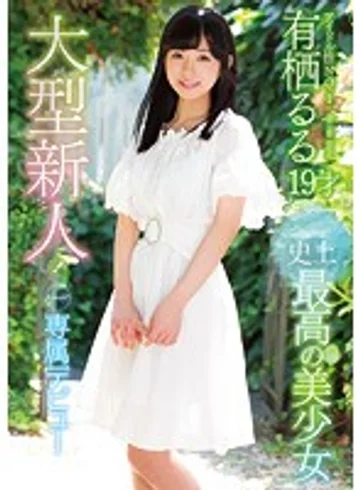 KAWD-930 jav