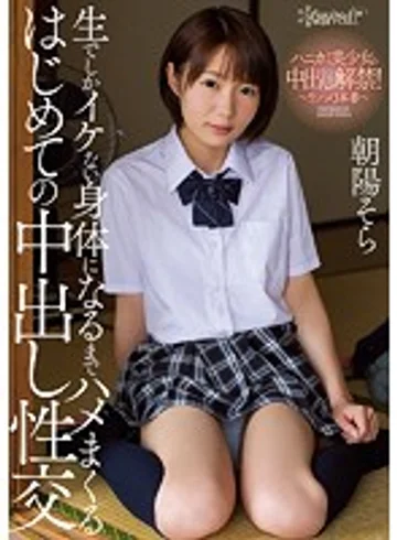 KAWD-936 jav