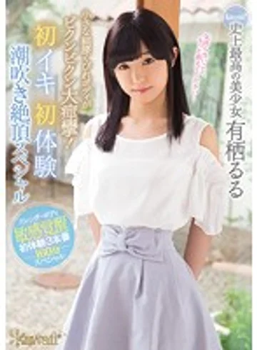 KAWD-937 jav
