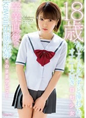 KAWD-938 jav