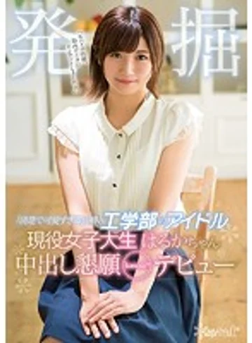 KAWD-940 jav