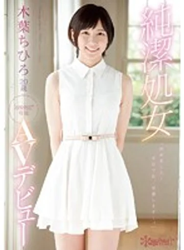 KAWD-948 jav
