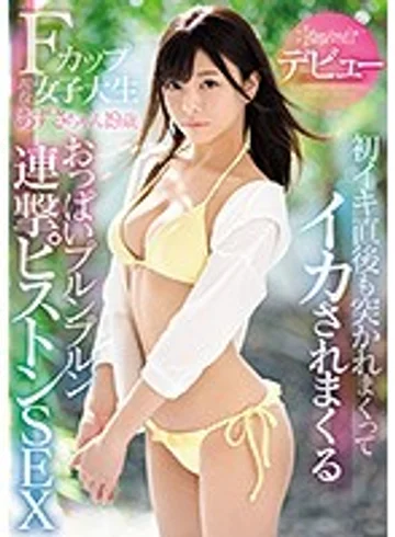 KAWD-956 jav