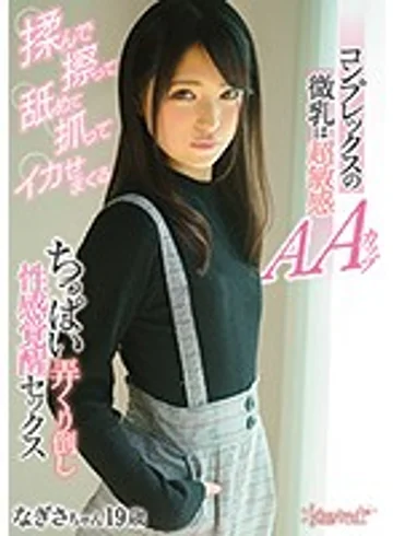 KAWD-960 jav