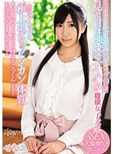KAWD-972 jav
