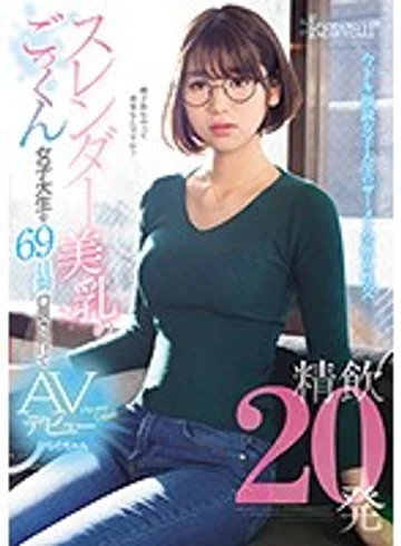 KAWD-978 jav