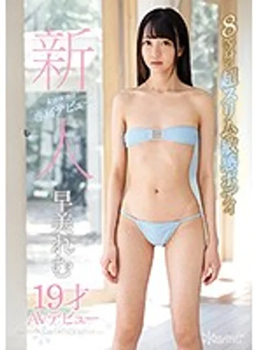 KAWD-981 jav