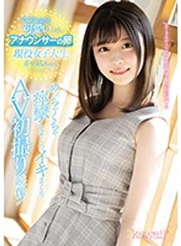 KAWD-995 jav