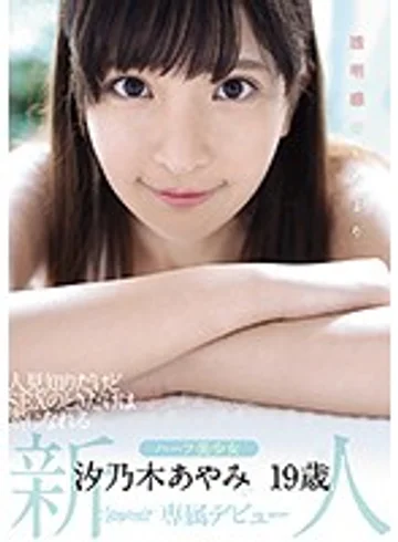 KAWD-996 jav
