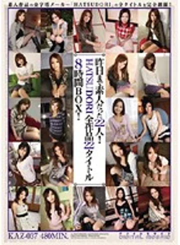 KAZ-037 jav