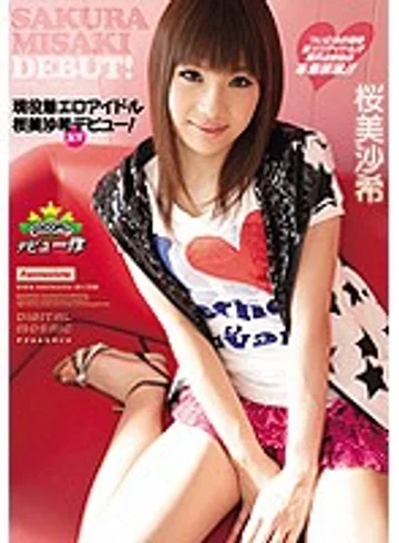 KAZ-048 jav