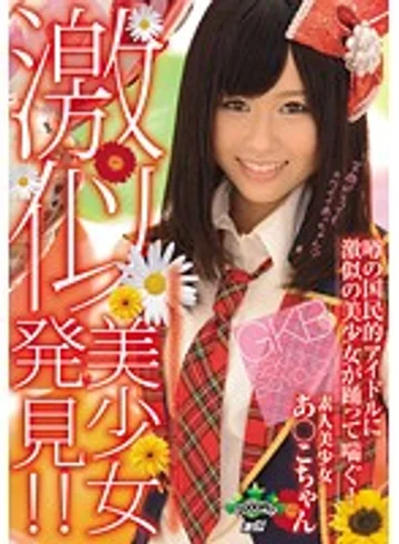 KAZ-077 jav