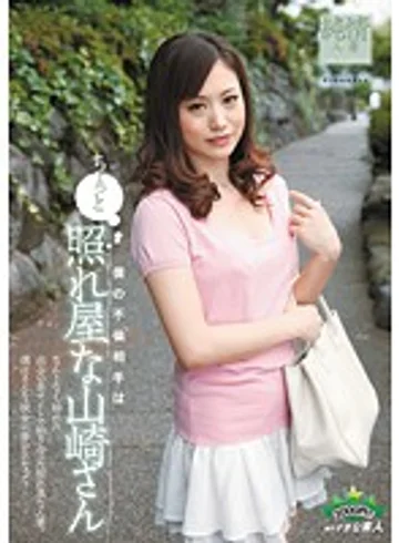 KAZ-081 jav