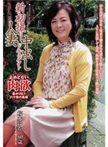 KBDV-014 jav