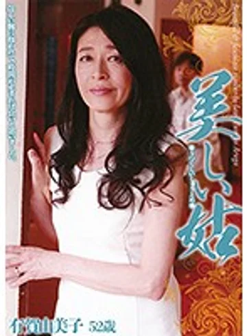 KBDV-024 jav