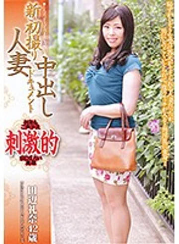 KBDV-026 jav