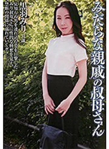 KBDV-037 jav