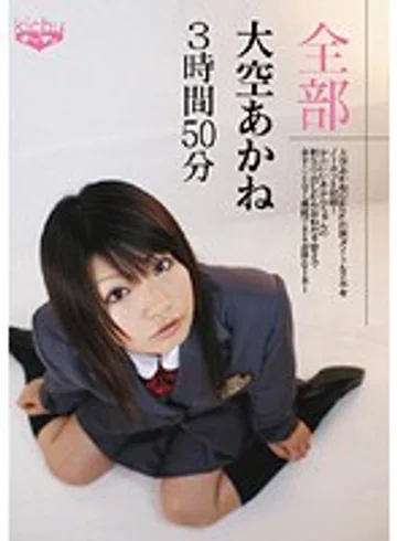 KBE-002 jav