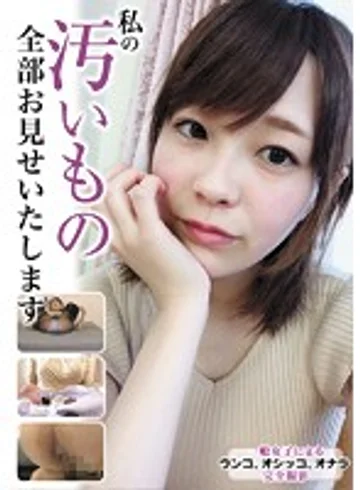 KBMS-049 jav