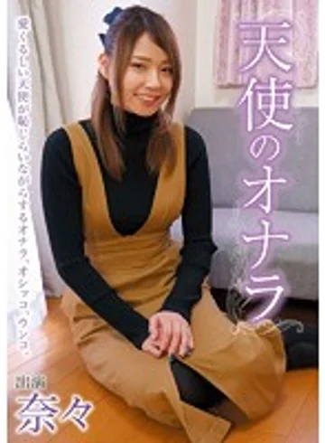 KBMS-052 jav