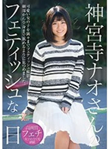 KBMS-063 jav