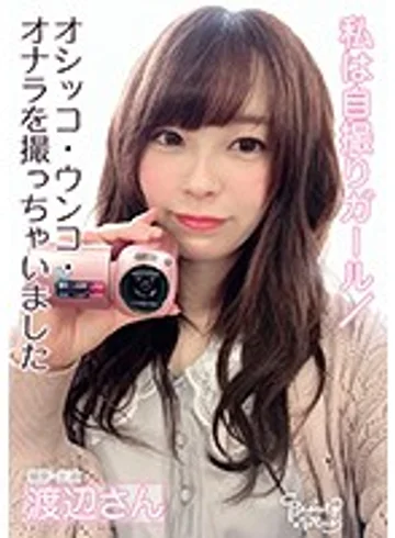 KBMS-067 jav
