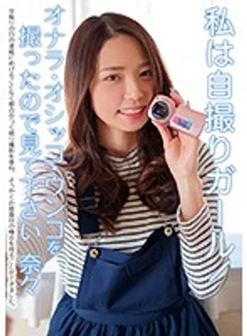 KBMS-077 jav