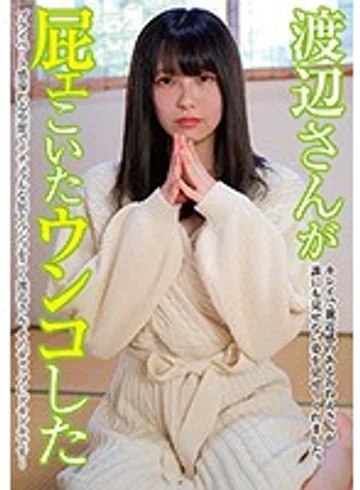 KBMS-079 jav