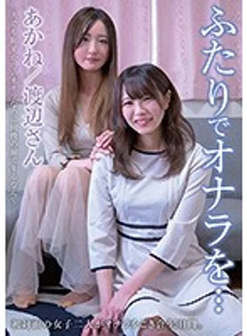 KBMS-081 jav