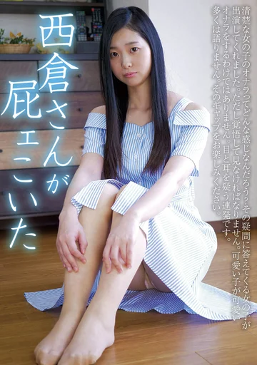 KBMS-087 jav