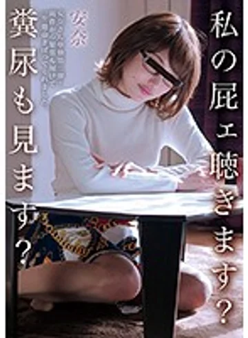 KBMS-106 jav