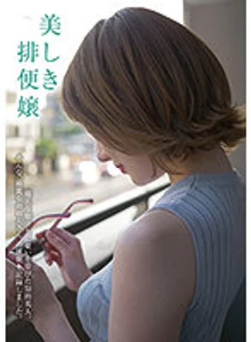 KBMS-115 jav