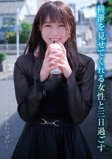 KBMS-121 jav