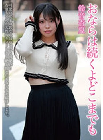 KBMS-132 jav