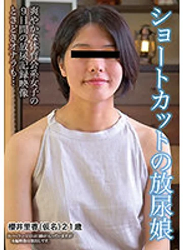 KBMS-135 jav